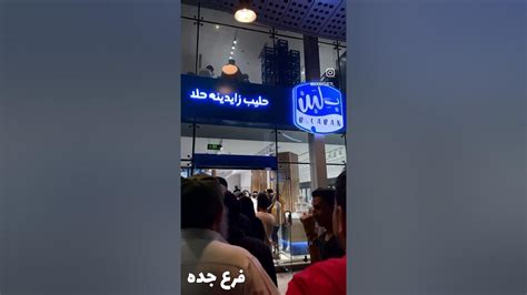 مركز عطا الله التجاري